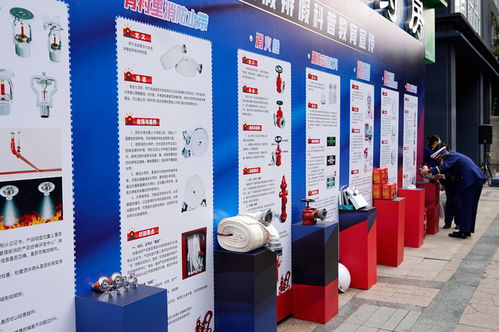 消防產(chǎn)品進(jìn)超市 采購 平安 帶回家